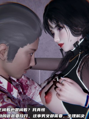 [不愛我就拉倒] 緑帽日事之性觀念極低下愛妻 1-3_0144