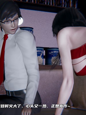 [不愛我就拉倒] 緑帽日事之性觀念極低下愛妻 1-3_0277