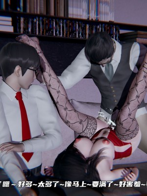 [不愛我就拉倒] 緑帽日事之性觀念極低下愛妻 1-3_0299