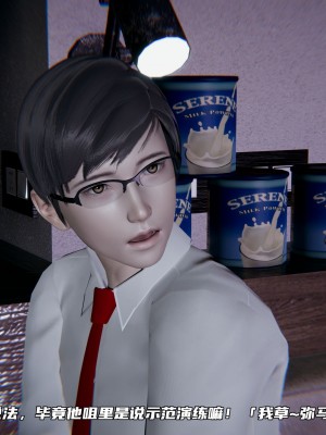 [不愛我就拉倒] 緑帽日事之性觀念極低下愛妻 1-3_0314