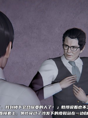 [不愛我就拉倒] 緑帽日事之性觀念極低下愛妻 1-3_0321