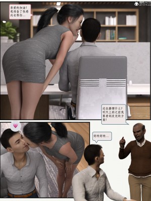 [AWE-SOME-Ryan] Sleeping Beauty 1-3_0094