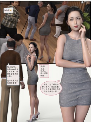 [AWE-SOME-Ryan] Sleeping Beauty 1-3_0095