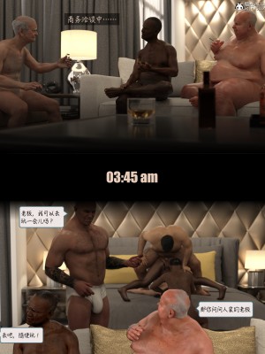 [AWE-SOME-Ryan] Sleeping Beauty 1-3_0159