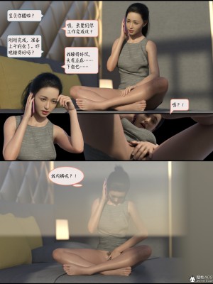 [AWE-SOME-Ryan] Sleeping Beauty 1-3_0171