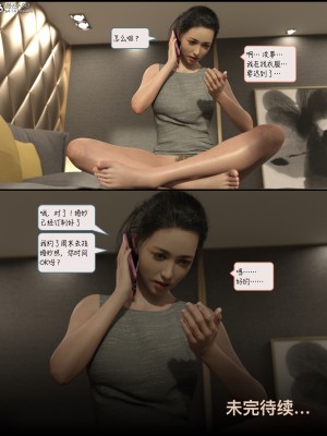 [AWE-SOME-Ryan] Sleeping Beauty 1-3_0172