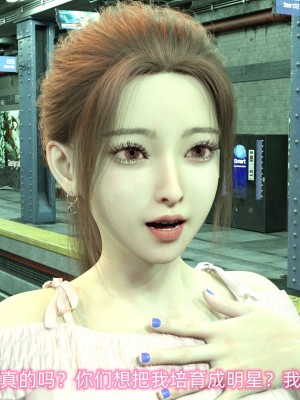 [不愛我就拉倒] 緑光大道 1_0065