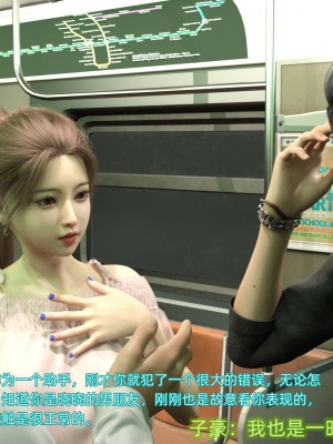 [不愛我就拉倒] 緑光大道 1_0094