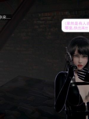 [Mon Amber] 新晋美脚搜查官の凌辱 1-2_0080