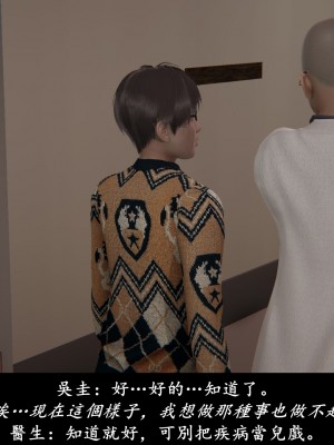 [Demo] 抹茶回憶錄·臨時女友篇 1-3_0007