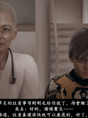 [Demo] 抹茶回憶錄·臨時女友篇 1-3_0008
