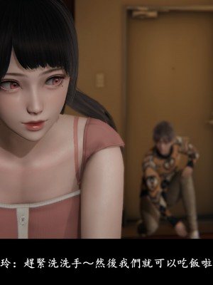 [Demo] 抹茶回憶錄·臨時女友篇 1-3_0014