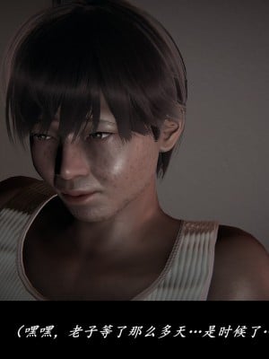 [Demo] 抹茶回憶錄·臨時女友篇 1-3_0127