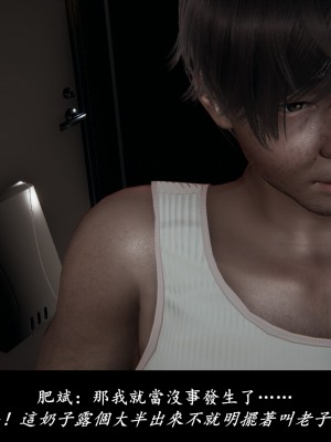 [Demo] 抹茶回憶錄·臨時女友篇 1-3_0132
