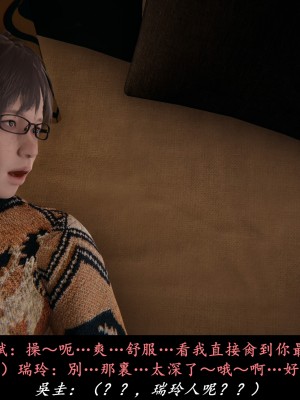 [Demo] 抹茶回憶錄·臨時女友篇 1-3_0316