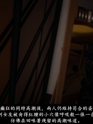 [Demo] 抹茶回憶錄·臨時女友篇 1-3_0324