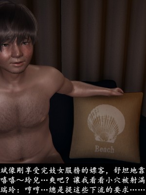 [Demo] 抹茶回憶錄·臨時女友篇 1-3_0328