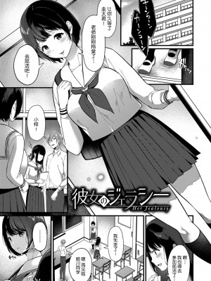 [櫻井マキ] 求愛プラン [無修正]_044