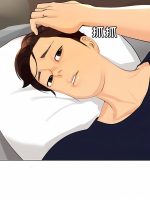 現成老爸 6-7話_06_02