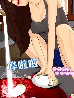 現成老爸 6-7話_06_03