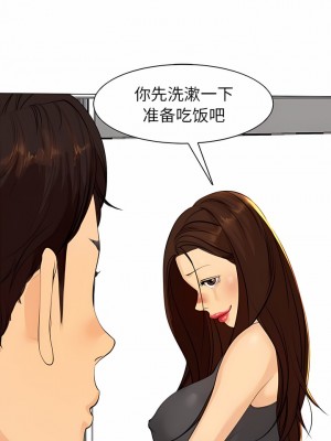 現成老爸 6-7話_06_05