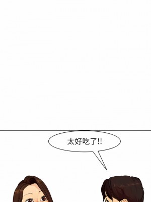 現成老爸 6-7話_06_07