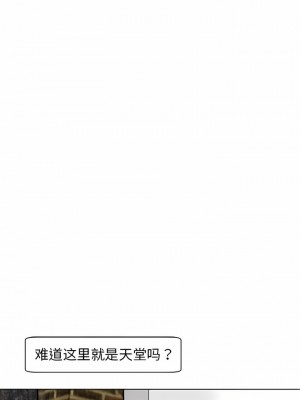 現成老爸 6-7話_06_10