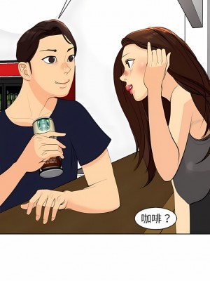 現成老爸 6-7話_06_14