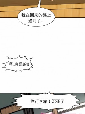現成老爸 6-7話_06_15