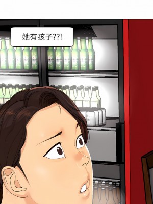 現成老爸 6-7話_07_02