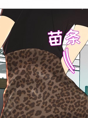 現成老爸 6-7話_07_03