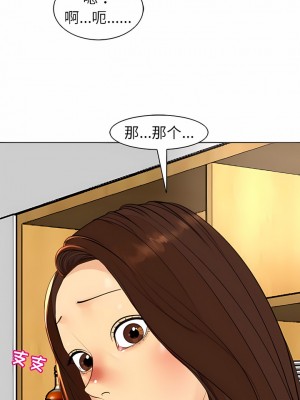 現成老爸 6-7話_07_04