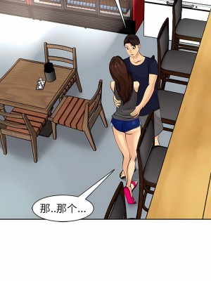 現成老爸 6-7話_07_09