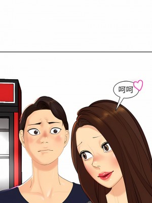 現成老爸 6-7話_07_11