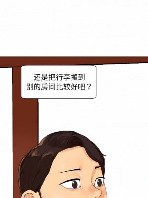 現成老爸 6-7話_07_12