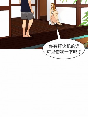 現成老爸 6-7話_07_15