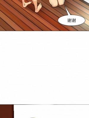現成老爸 6-7話_07_16