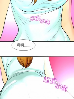 現成老爸 6-7話_07_18