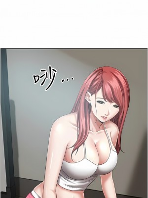 霸佔人妻 83-84話_83_03