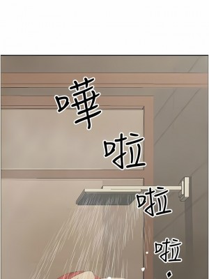 霸佔人妻 83-84話_83_07