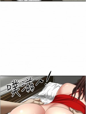 霸佔人妻 83-84話_83_09