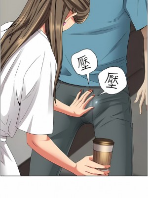 霸佔人妻 83-84話_84_05