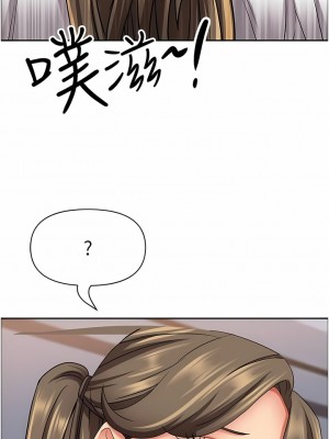 霸佔人妻 83-84話_84_17