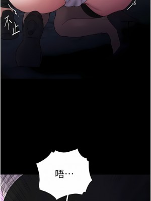 癡漢成癮 39-40話_39_01