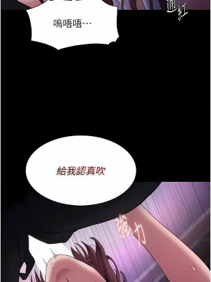 癡漢成癮 39-40話_39_03