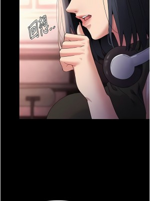 癡漢成癮 39-40話_40_02