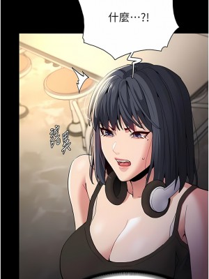 癡漢成癮 39-40話_40_07