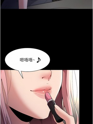 癡漢成癮 39-40話_40_10