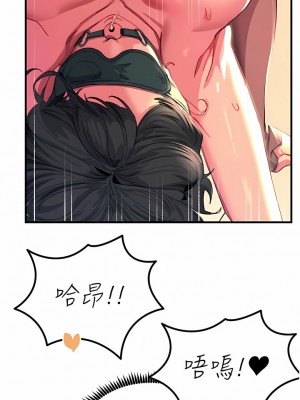 觸電大師 48-49話_48_02