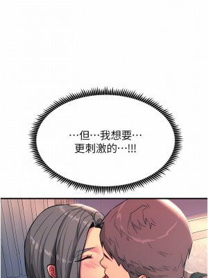 觸電大師 48-49話_48_05